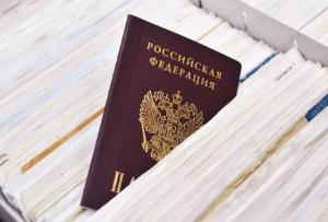Что делать если отказали в гражданстве РФ: причины отказа Почему с вопросами о российском гражданстве обращаются в центр право лег